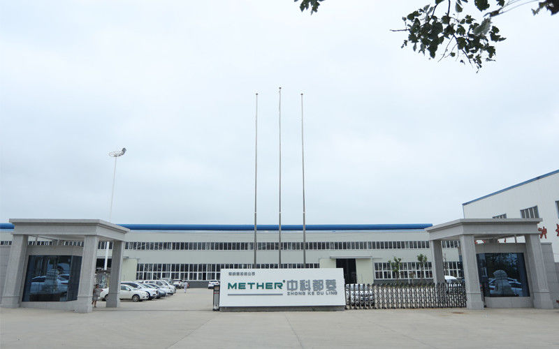 ประเทศจีน Anhui Zhongke Duling Commercial Appliance Co., Ltd. 